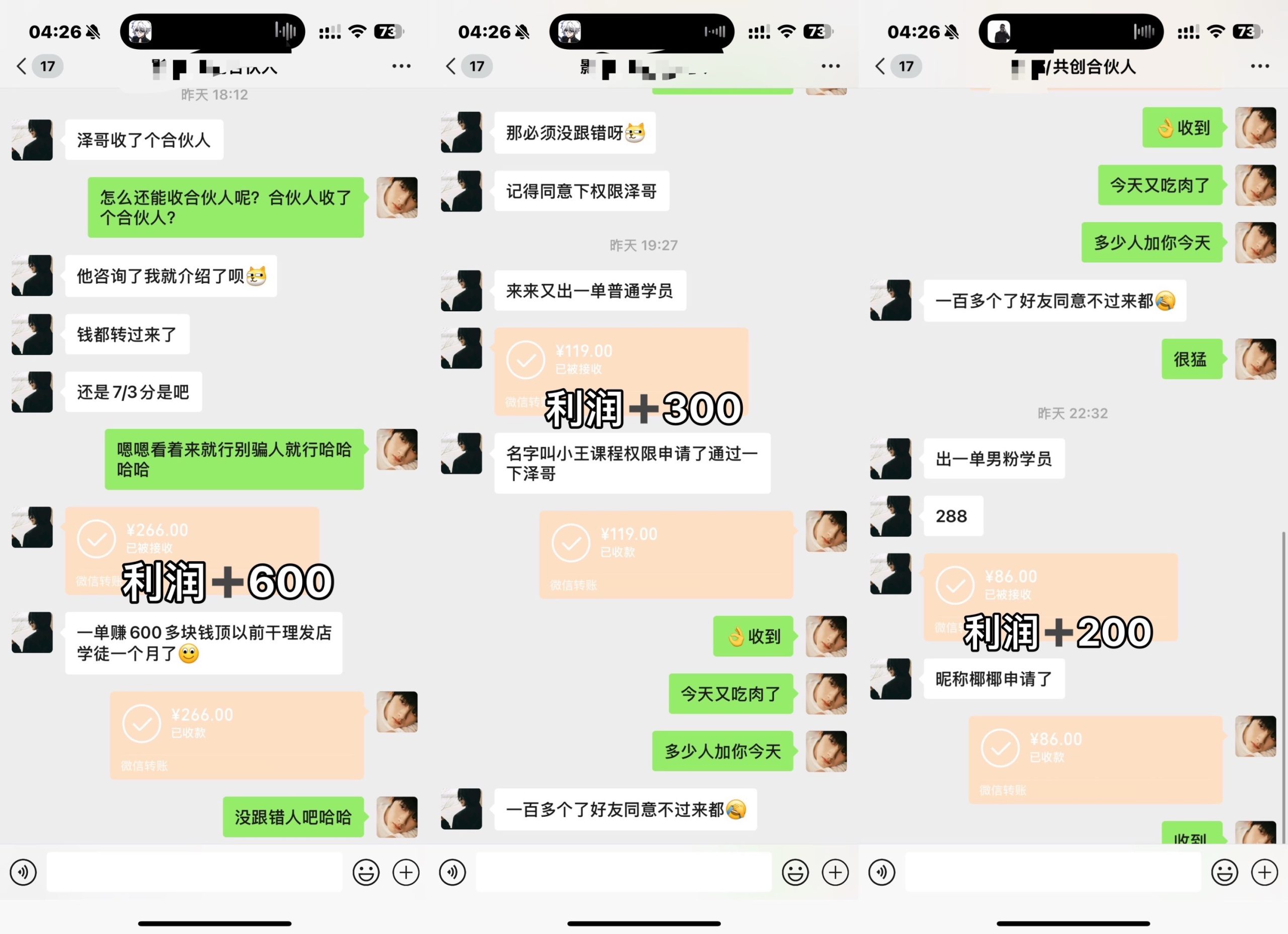 你还在到处找项目？还在当韭菜？我靠卖项目一个月收入5万+，曾经我也是个失败者。