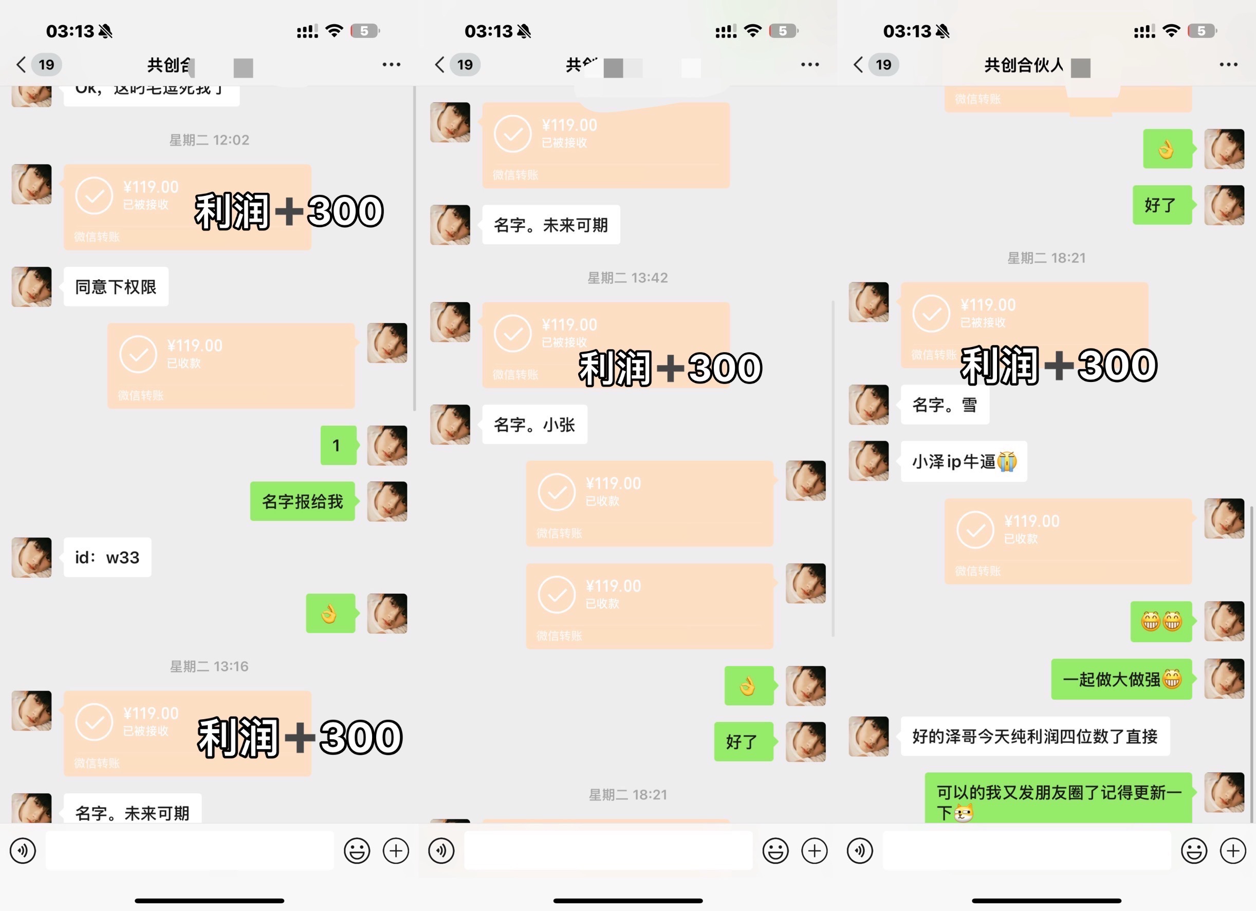 你还在到处找项目？还在当韭菜？我靠卖项目一个月收入5万+，曾经我也是个失败者。